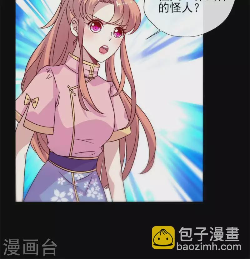 第64话 尸变！！！-第69话