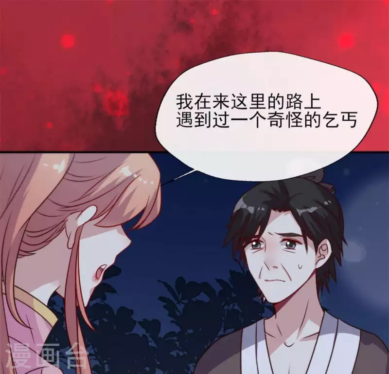 第64话 尸变！！！-第69话