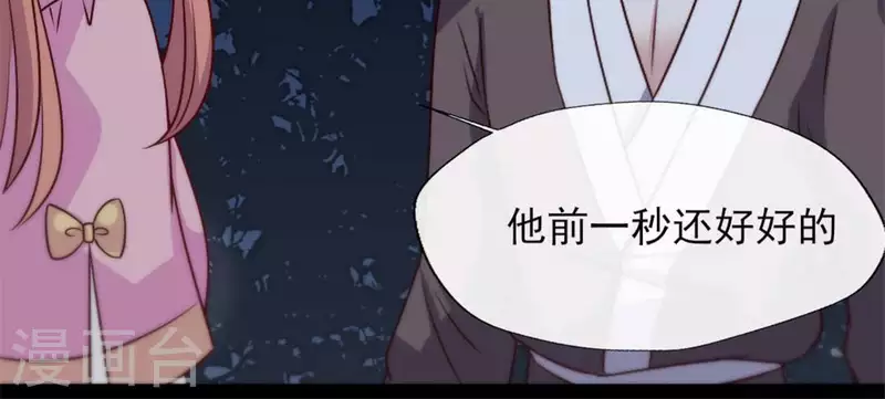 第64话 尸变！！！-第69话