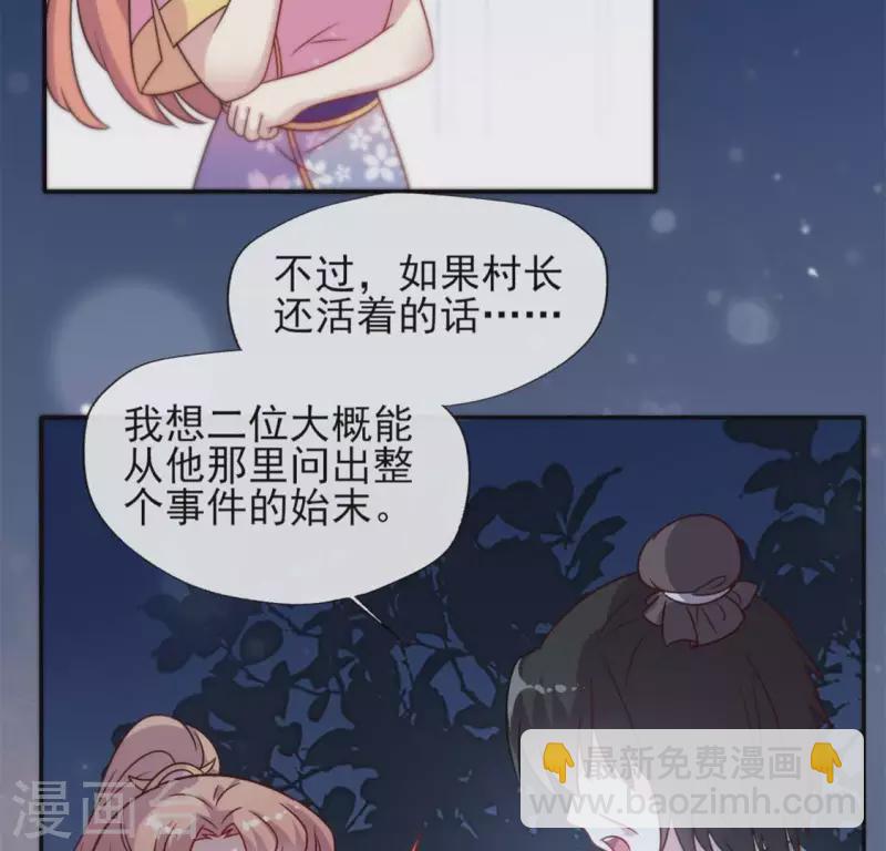第64话 尸变！！！-第69话