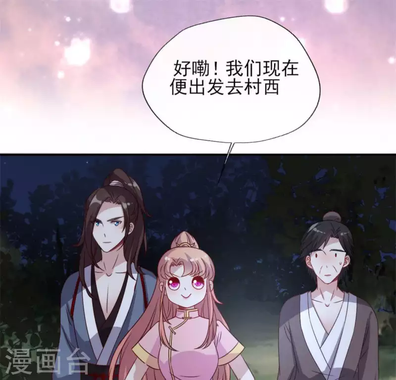 第64话 尸变！！！-第69话