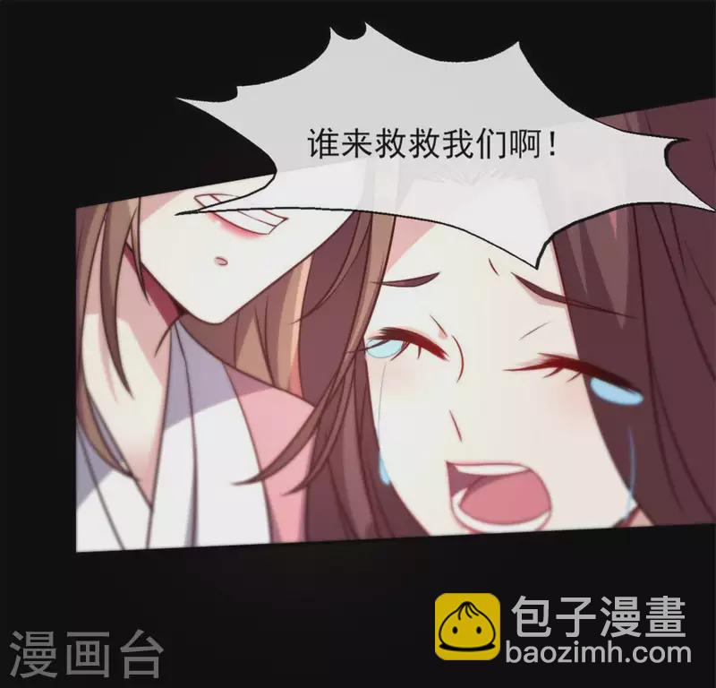 第64话 尸变！！！-第69话
