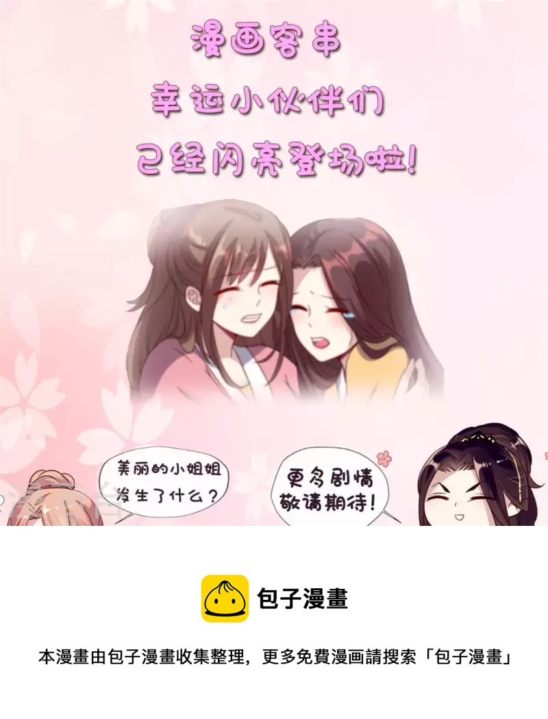 第64话 尸变！！！-第69话