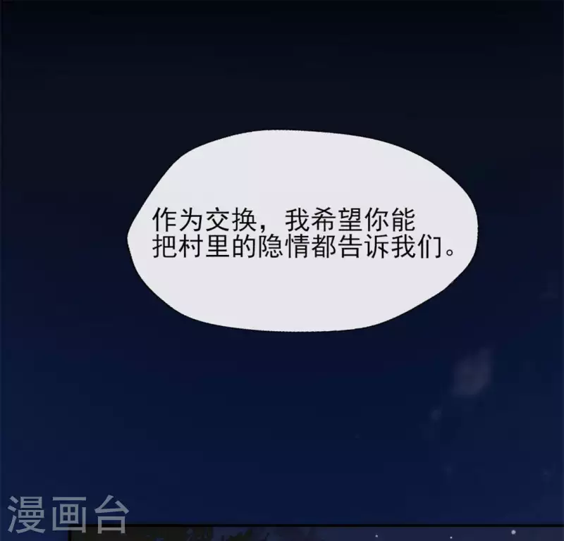 第64话 尸变！！！-第69话