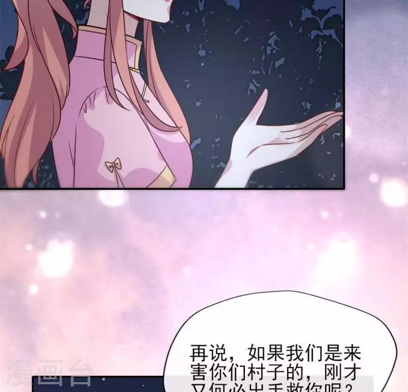 第64话 尸变！！！-第69话