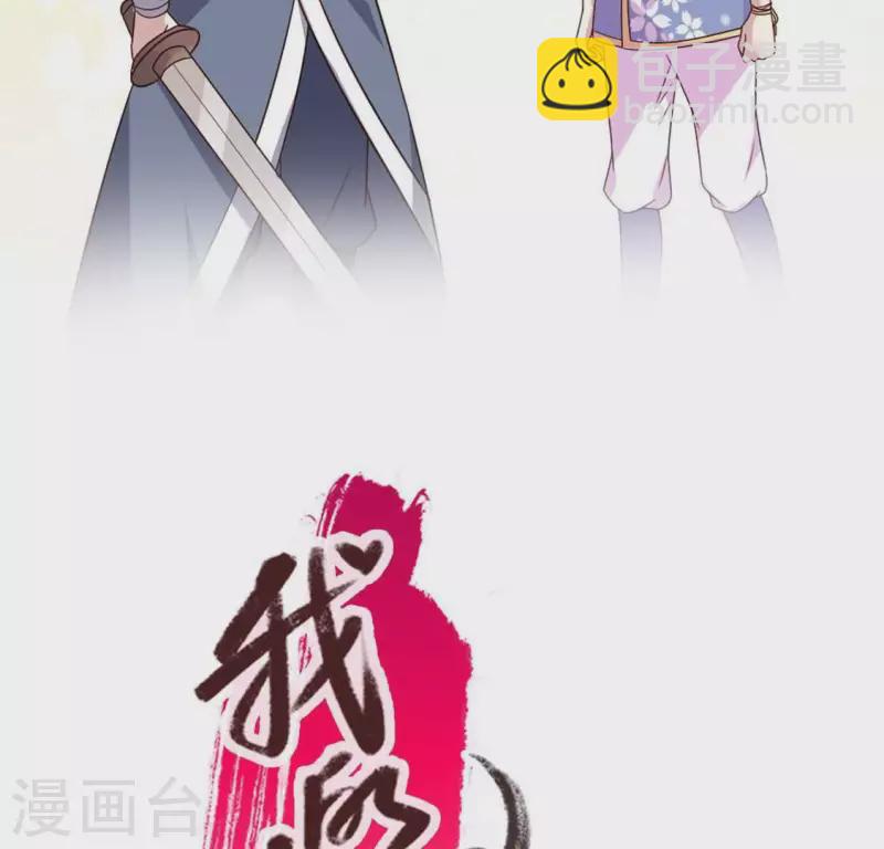 第66话 锁着一个怪物！(1/2)-第71话