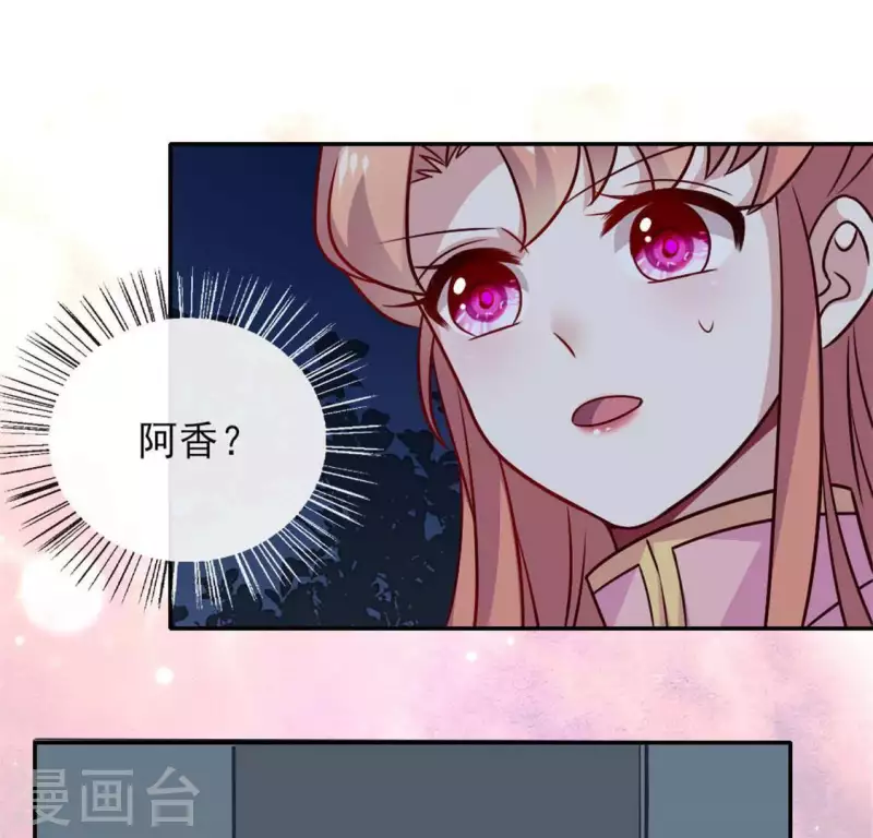 第66话 锁着一个怪物！(1/2)-第71话