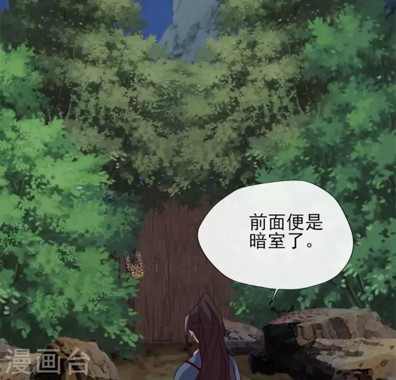 第68话 村长的荒唐举动(1/2)-第73话
