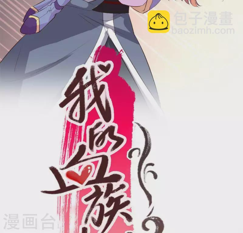 第68话 村长的荒唐举动(1/2)-第73话