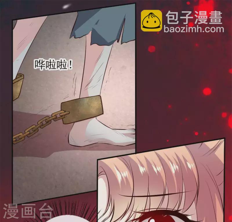 第68话 村长的荒唐举动(1/2)-第73话