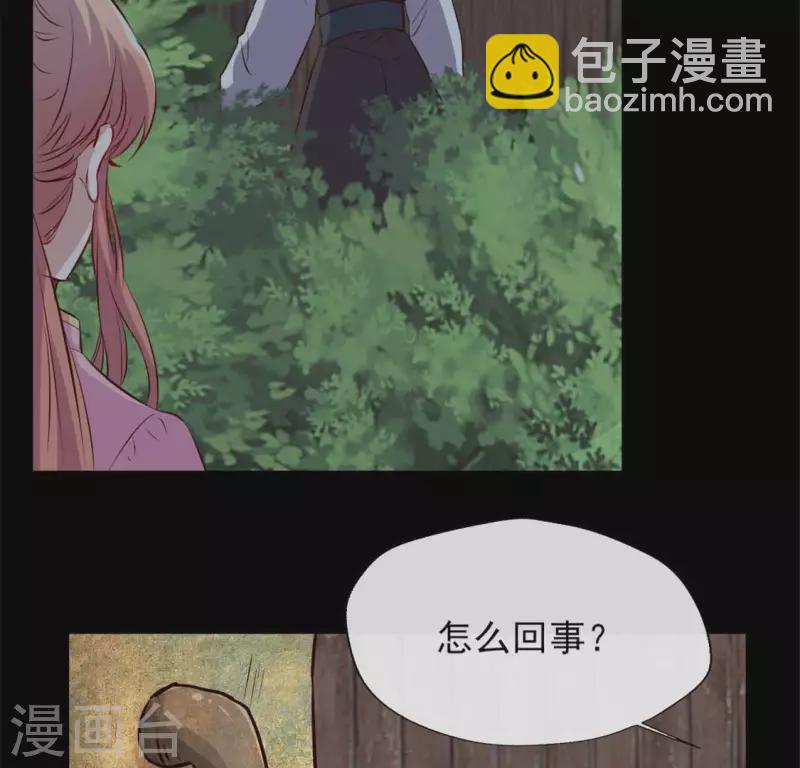 第68话 村长的荒唐举动(1/2)-第73话