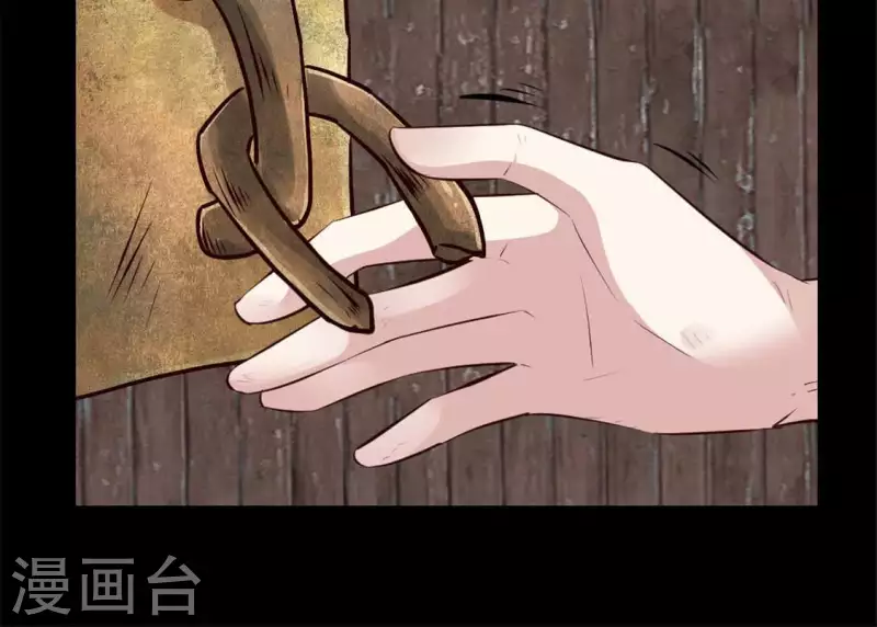 第68话 村长的荒唐举动(1/2)-第73话