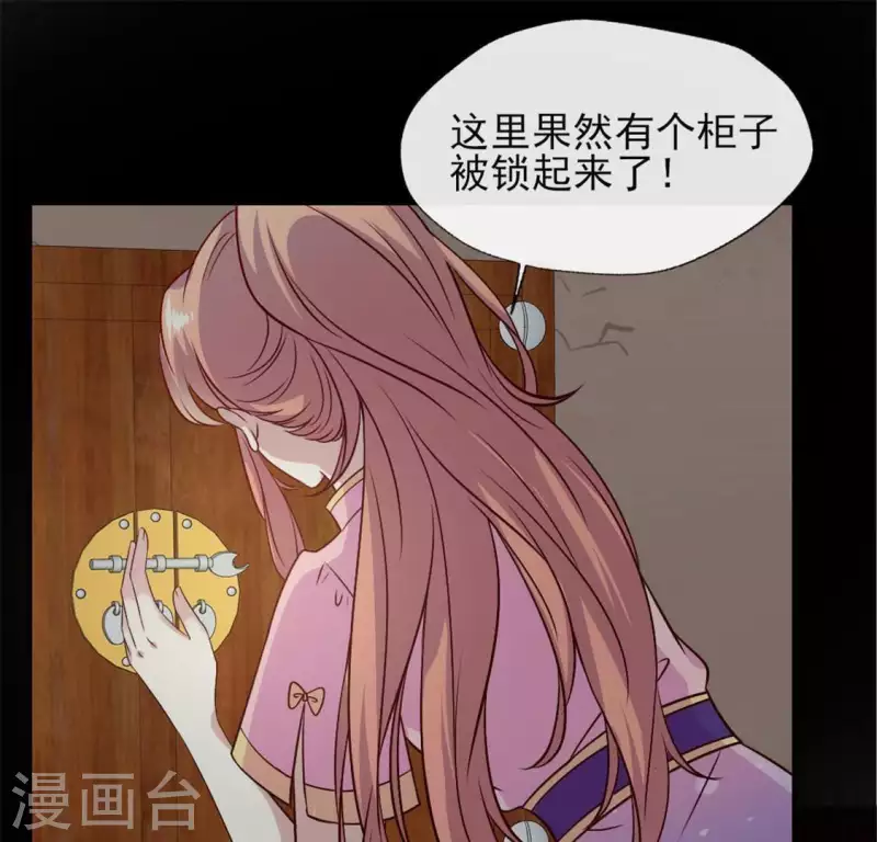 第70话 一起拯救黎明寨(1/2)-第75话