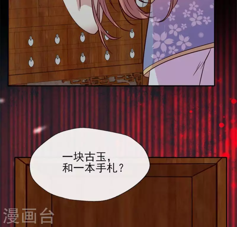 第70话 一起拯救黎明寨(1/2)-第75话
