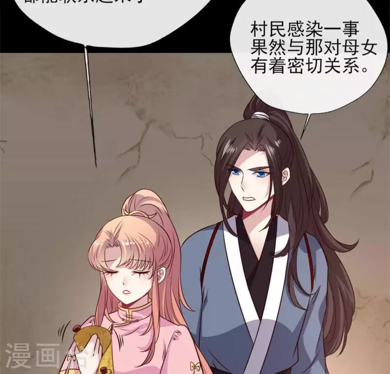 第70话 一起拯救黎明寨(1/2)-第75话