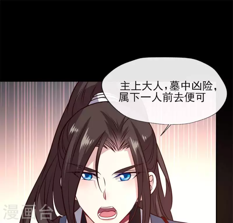 第70话 一起拯救黎明寨(1/2)-第75话