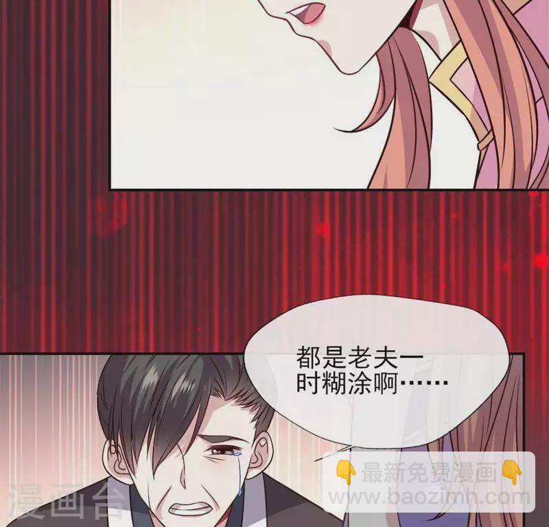第70话 一起拯救黎明寨(1/2)-第75话
