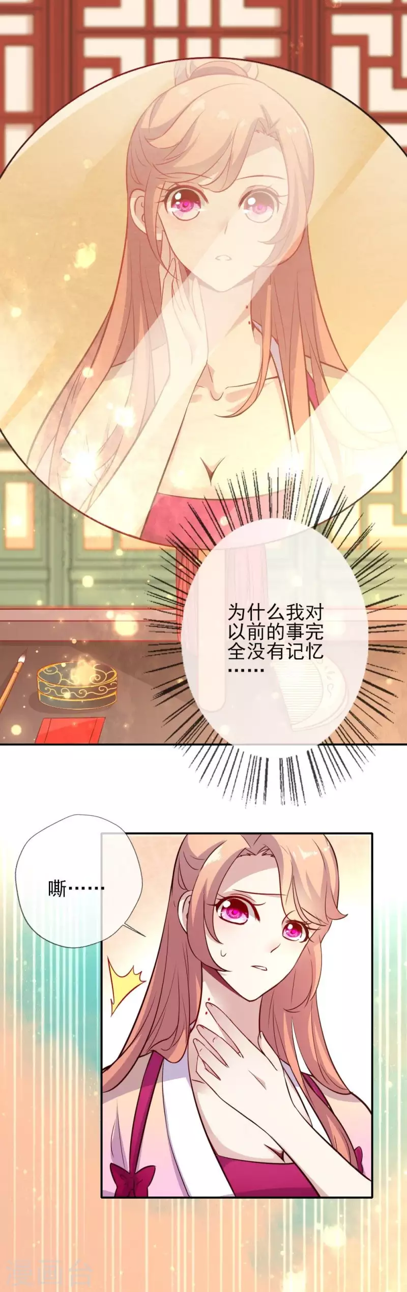 第8话 闯进一个冷冰冰的神秘人-第13话