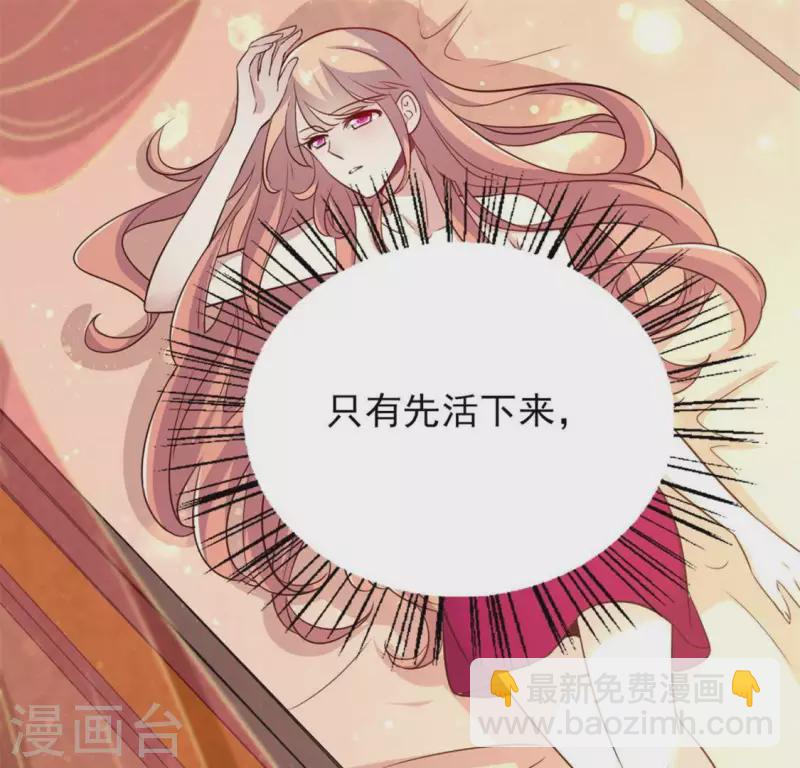 第8话 闯进一个冷冰冰的神秘人-第13话