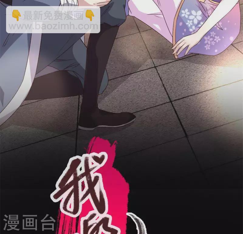 第72话 古墓里受伤(1/2)-第77话