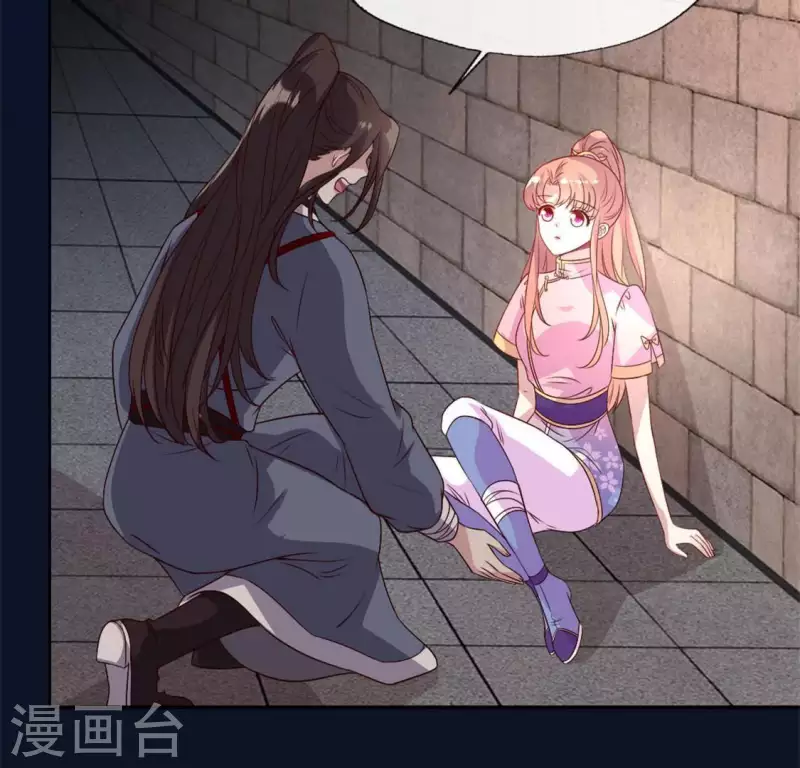 第74话 吸出毒血(1/2)-第79话