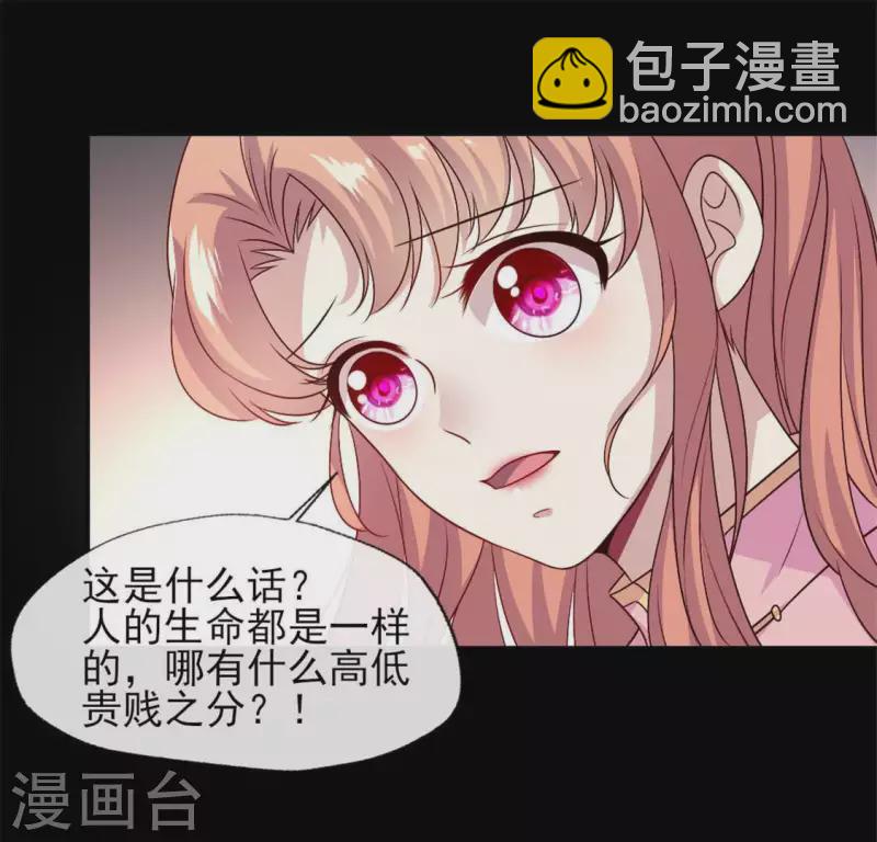第74话 吸出毒血(1/2)-第79话