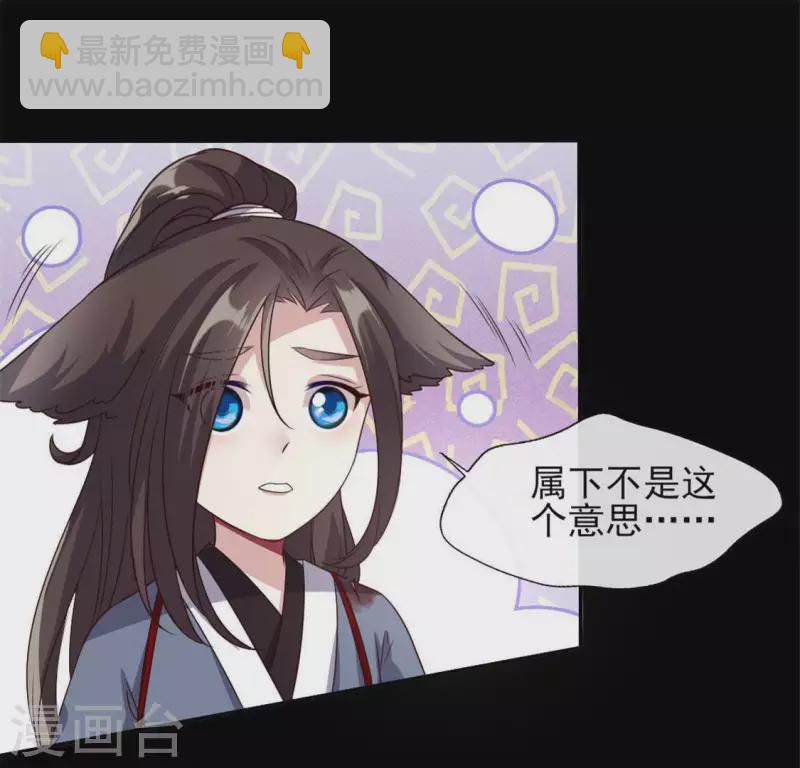 第74话 吸出毒血(1/2)-第79话