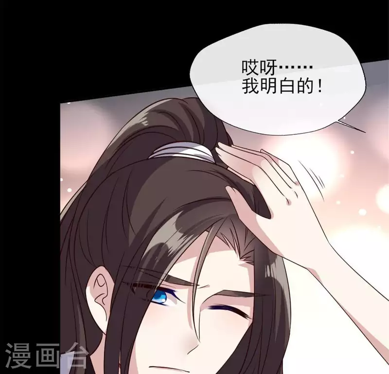 第74话 吸出毒血(1/2)-第79话