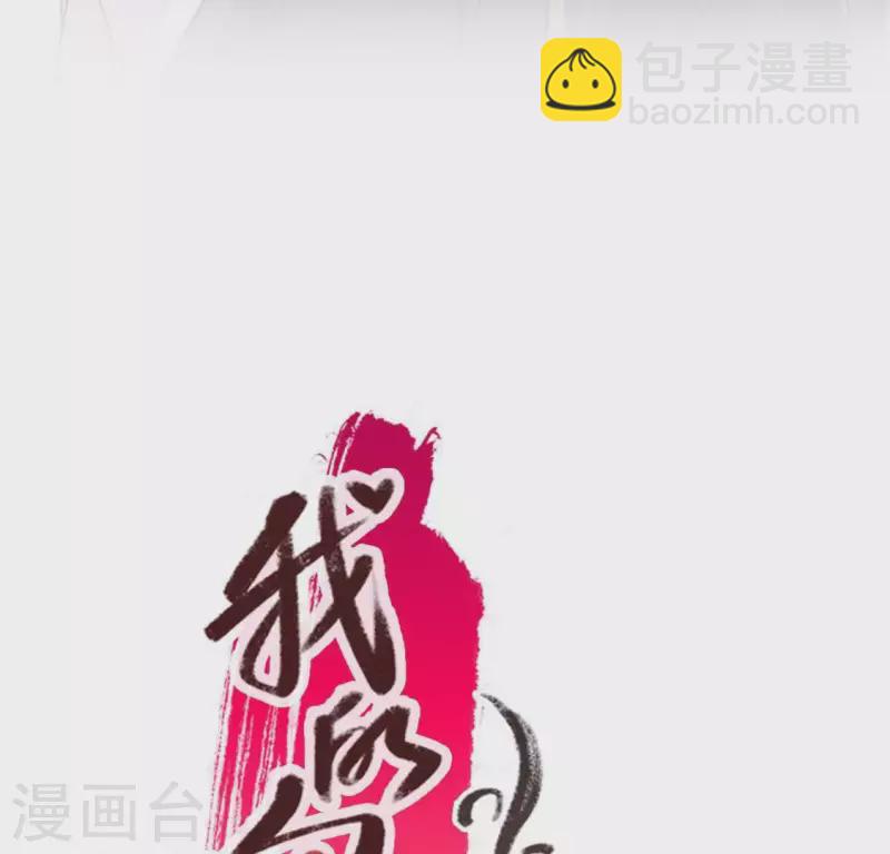 第74话 吸出毒血(1/2)-第79话