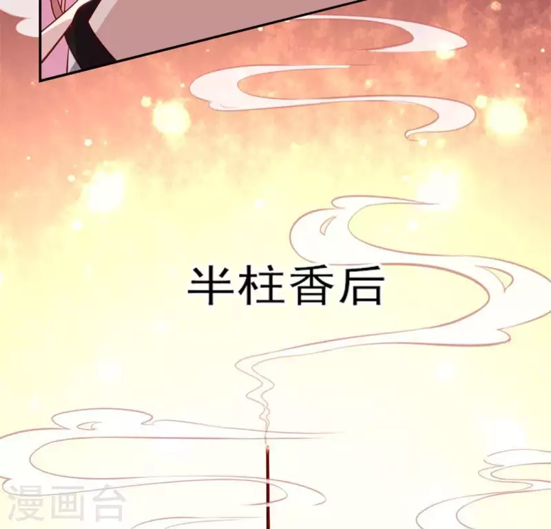 第74话 吸出毒血(1/2)-第79话