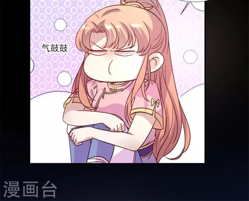 第74话 吸出毒血(1/2)-第79话
