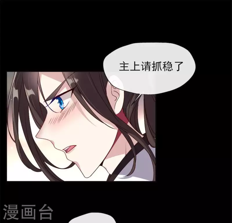 第76话 驭尸术？！(1/2)-第81话