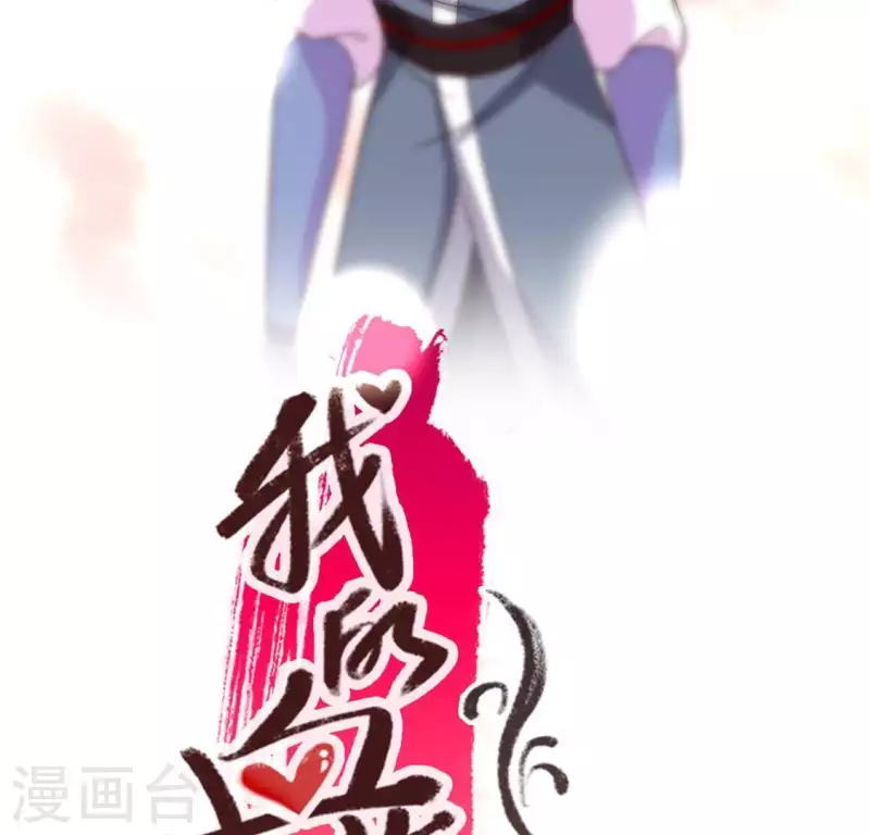第76话 驭尸术？！(1/2)-第81话