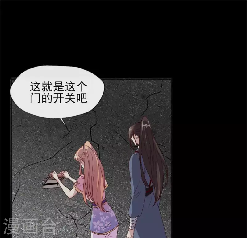 第76话 驭尸术？！(1/2)-第81话