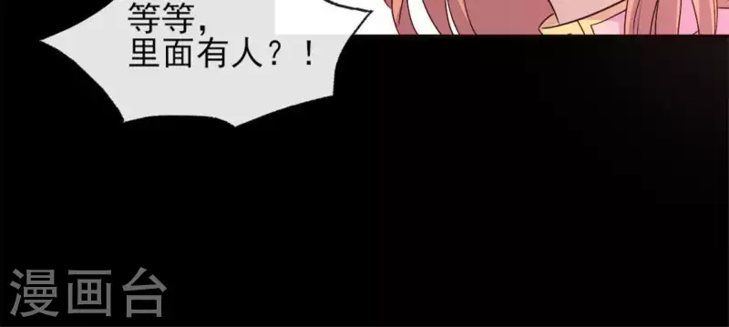 第76话 驭尸术？！(1/2)-第81话