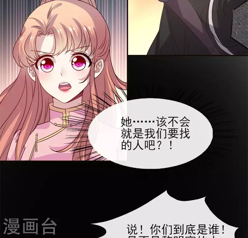 第76话 驭尸术？！(1/2)-第81话