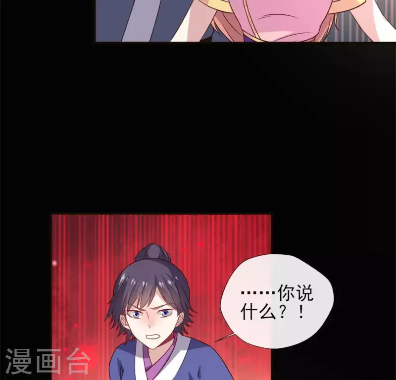 第76话 驭尸术？！(1/2)-第81话