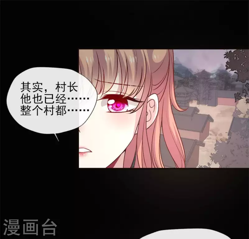 第76话 驭尸术？！(1/2)-第81话