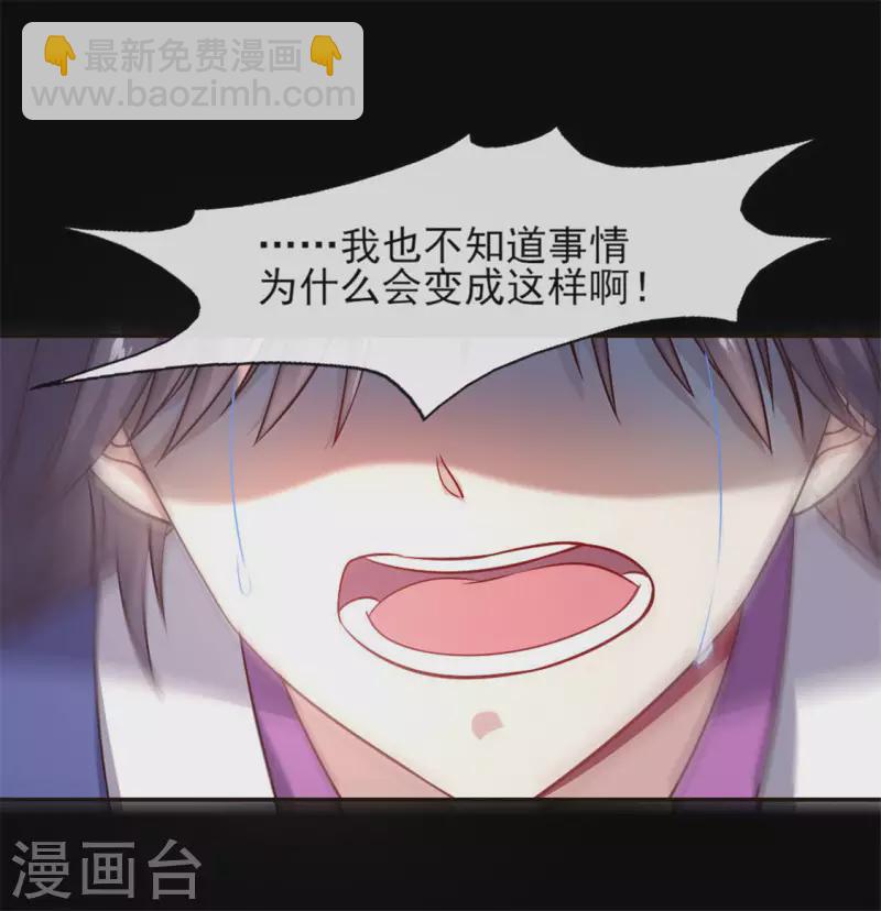 第76话 驭尸术？！(1/2)-第81话