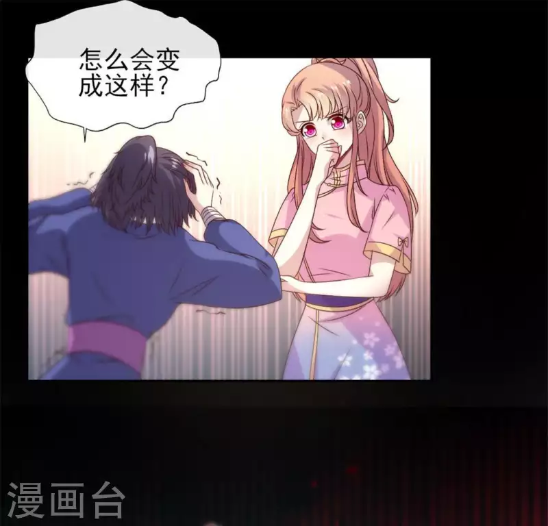 第76话 驭尸术？！(1/2)-第81话