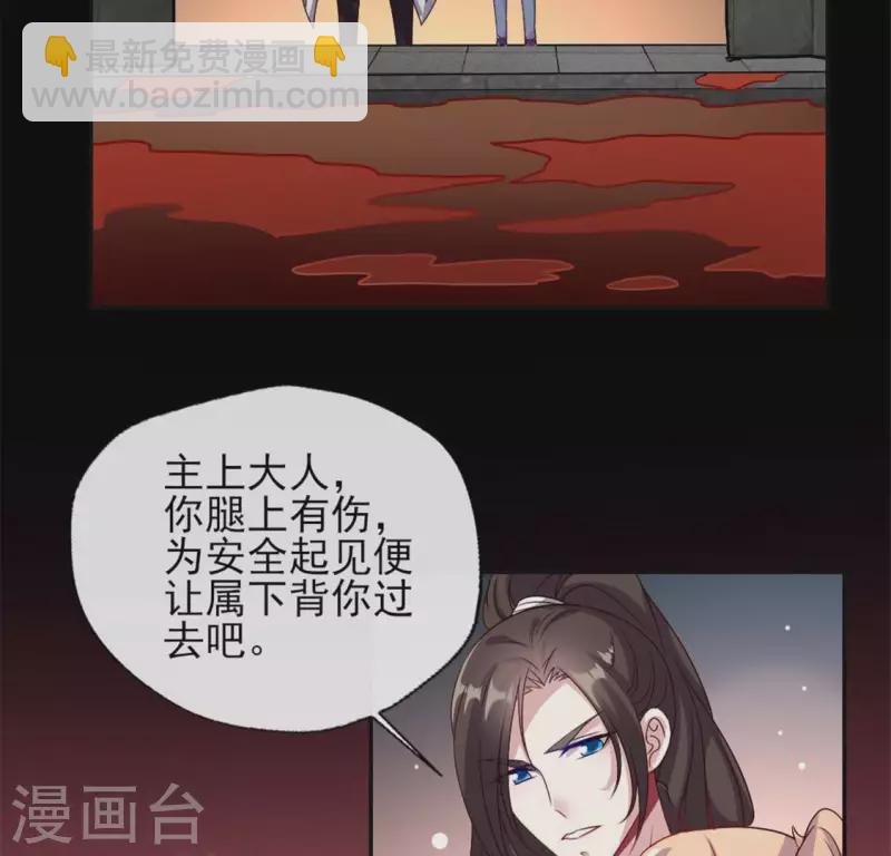 第76话 驭尸术？！(1/2)-第81话