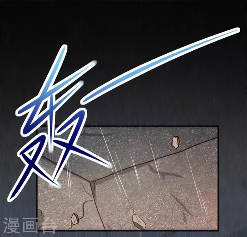 第78话 墓塚塌陷(1/2)-第83话