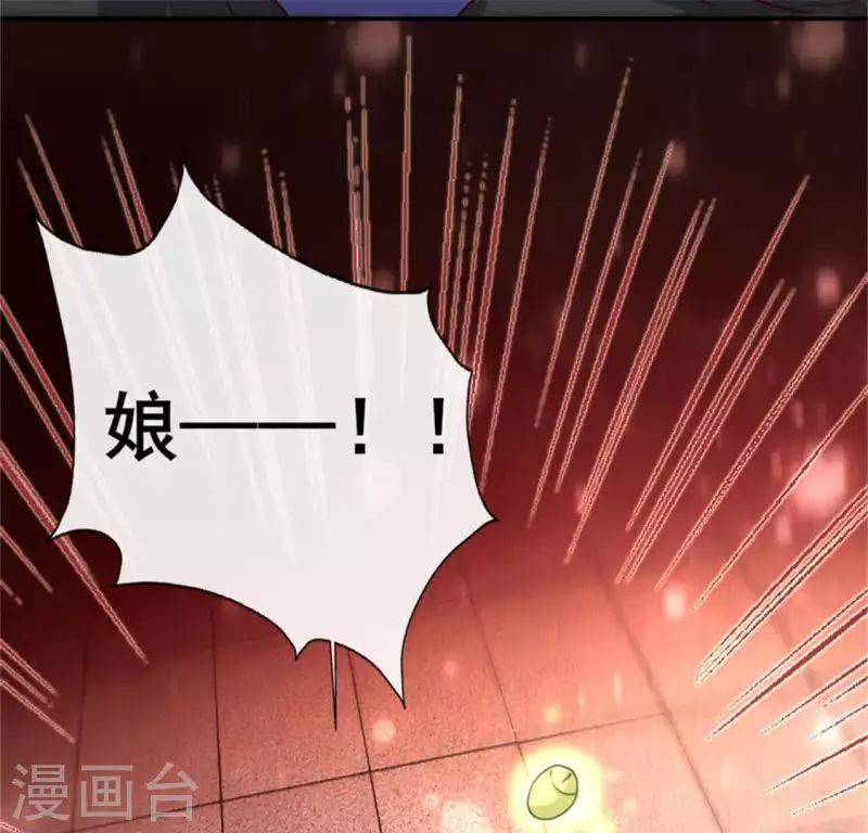 第78话 墓塚塌陷(1/2)-第83话
