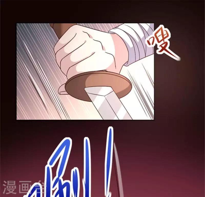 第78话 墓塚塌陷(1/2)-第83话