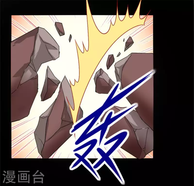 第78话 墓塚塌陷(1/2)-第83话