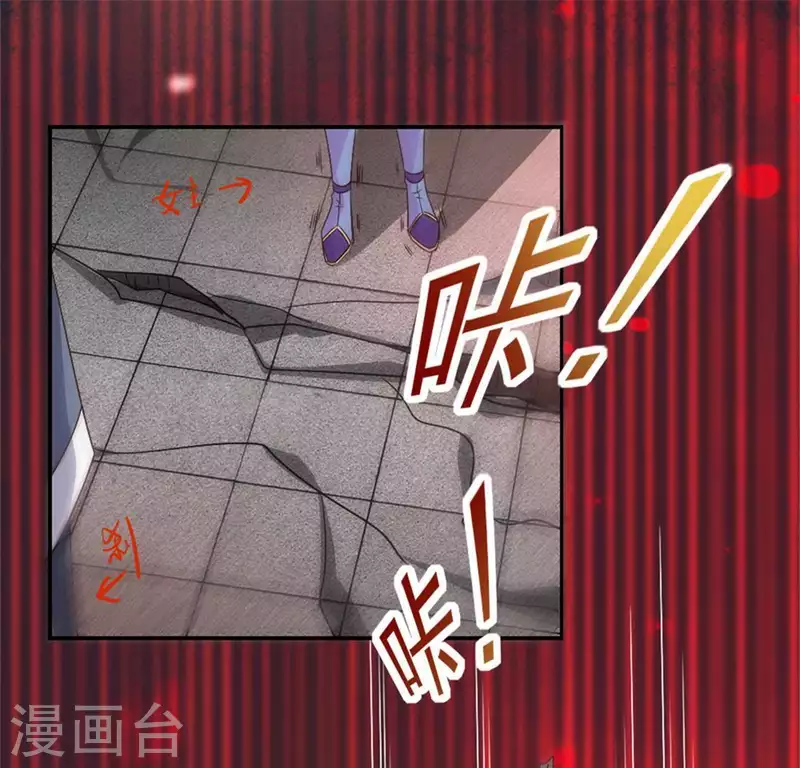 第78话 墓塚塌陷(1/2)-第83话