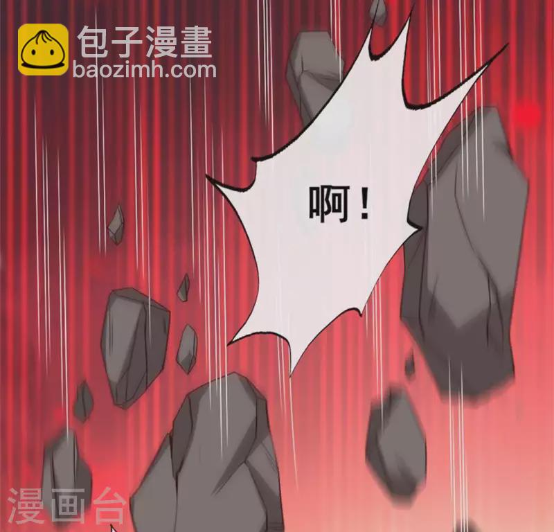 第78话 墓塚塌陷(1/2)-第83话