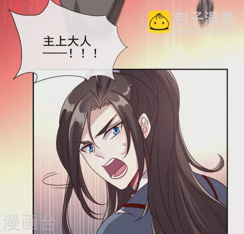 第78话 墓塚塌陷(1/2)-第83话