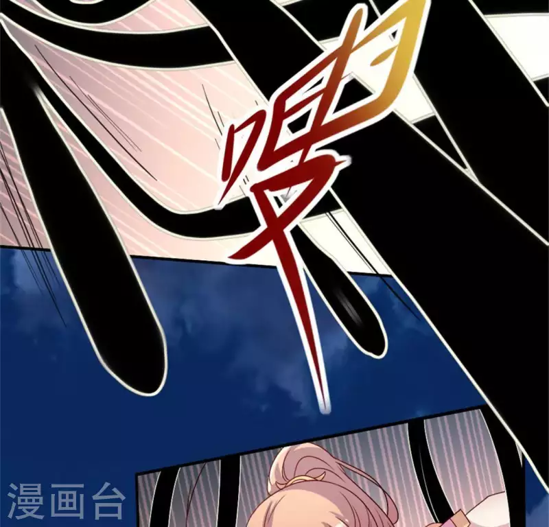 第78话 墓塚塌陷(1/2)-第83话