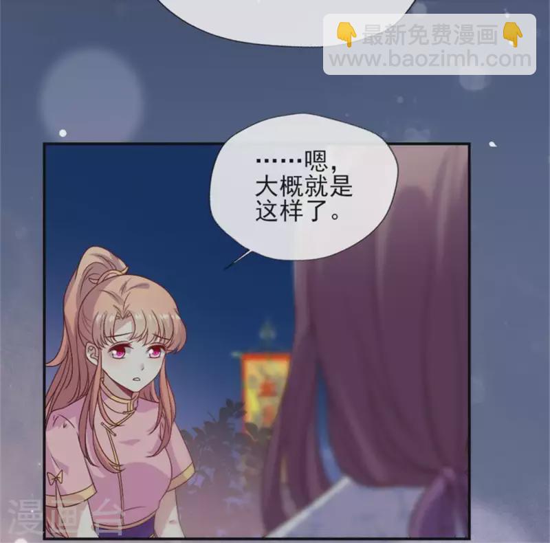 第80话 禁术(1/2)-第85话